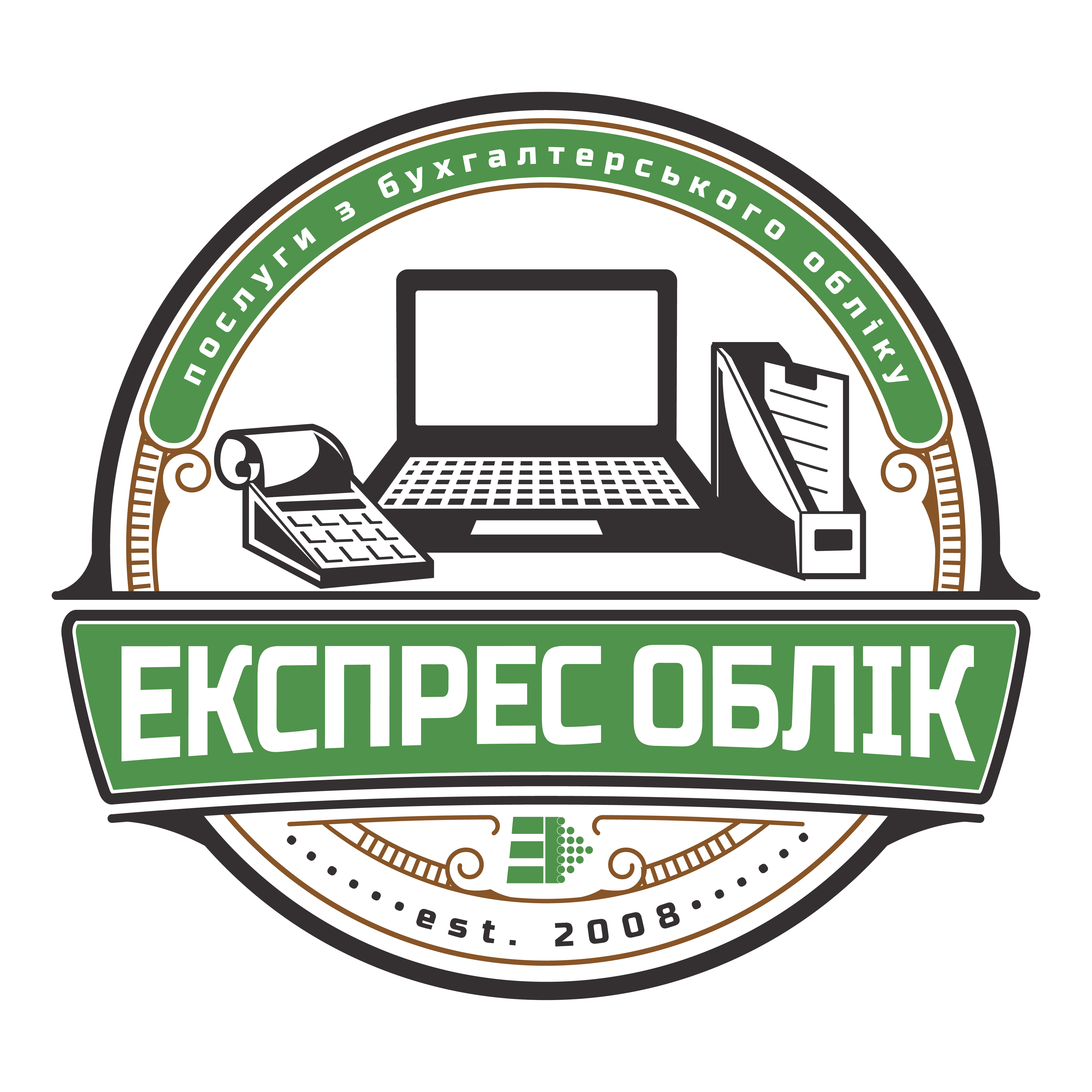 ЕКСПРЕС ОБЛІК